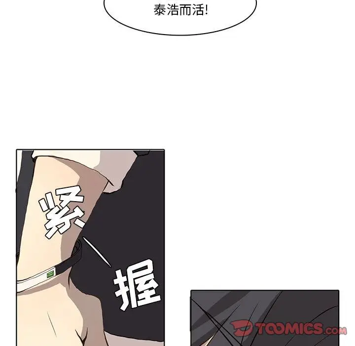野性之城[顶通]韩漫全集-第37话无删减无遮挡章节图片 