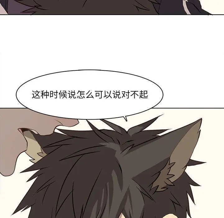 野性之城[顶通]韩漫全集-第37话无删减无遮挡章节图片 