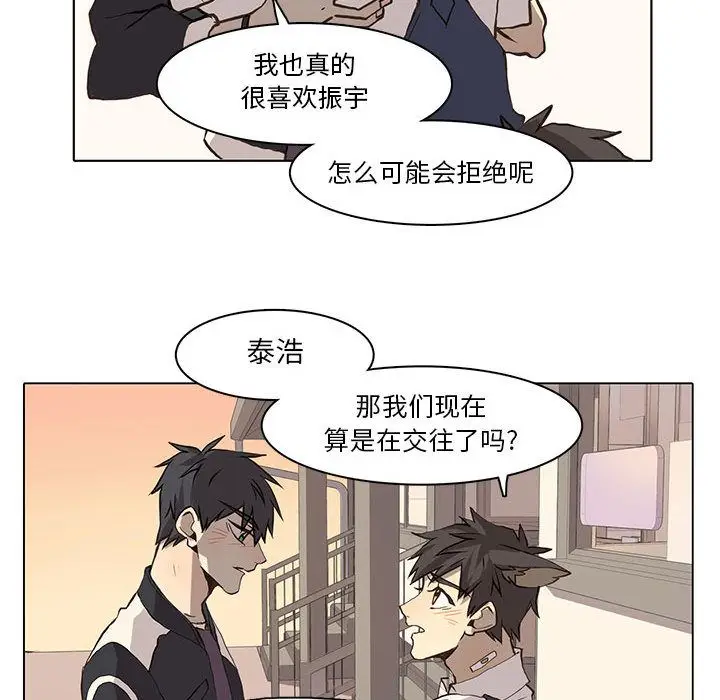 野性之城[顶通]韩漫全集-第37话无删减无遮挡章节图片 