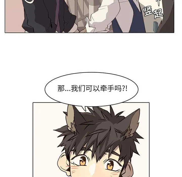 野性之城[顶通]韩漫全集-第37话无删减无遮挡章节图片 