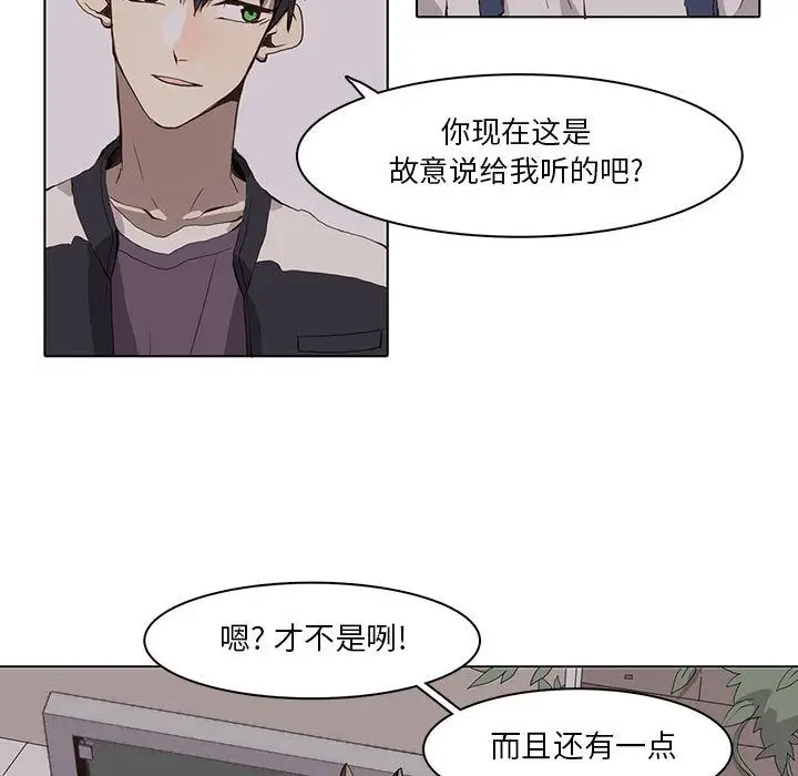 野性之城[顶通]韩漫全集-第37话无删减无遮挡章节图片 