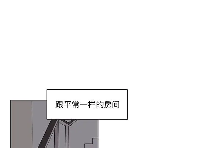 野性之城[顶通]韩漫全集-第38话无删减无遮挡章节图片 