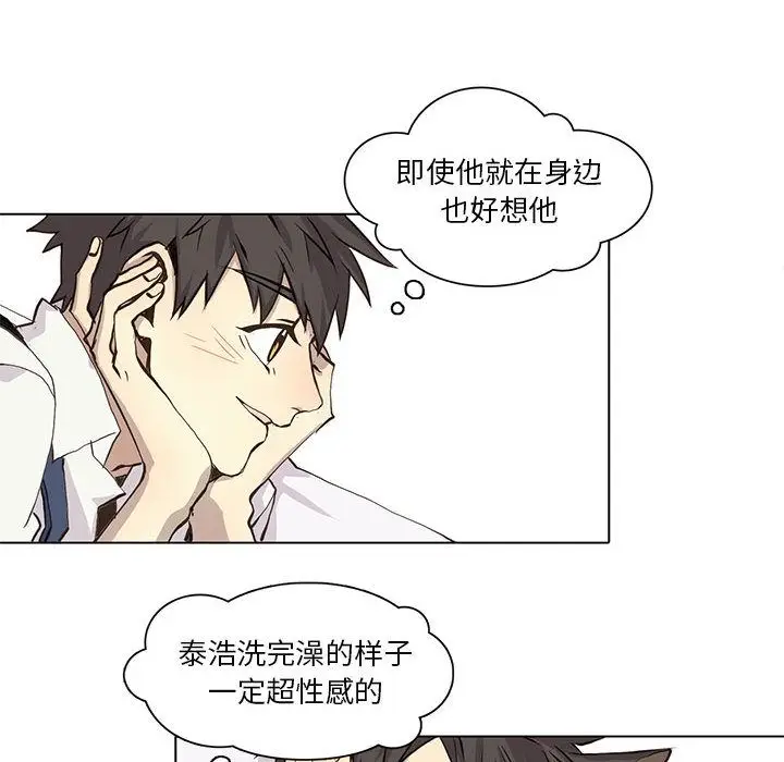 野性之城[顶通]韩漫全集-第38话无删减无遮挡章节图片 