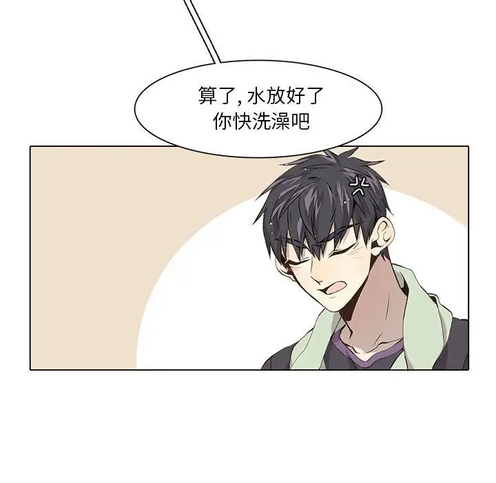 野性之城[顶通]韩漫全集-第38话无删减无遮挡章节图片 