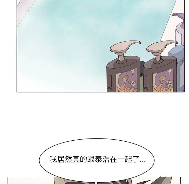野性之城[顶通]韩漫全集-第38话无删减无遮挡章节图片 