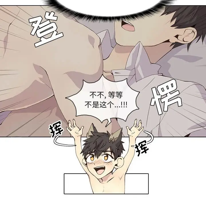 野性之城[顶通]韩漫全集-第38话无删减无遮挡章节图片 