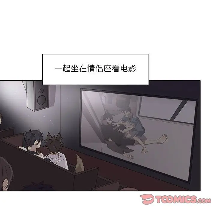 野性之城[顶通]韩漫全集-第38话无删减无遮挡章节图片 