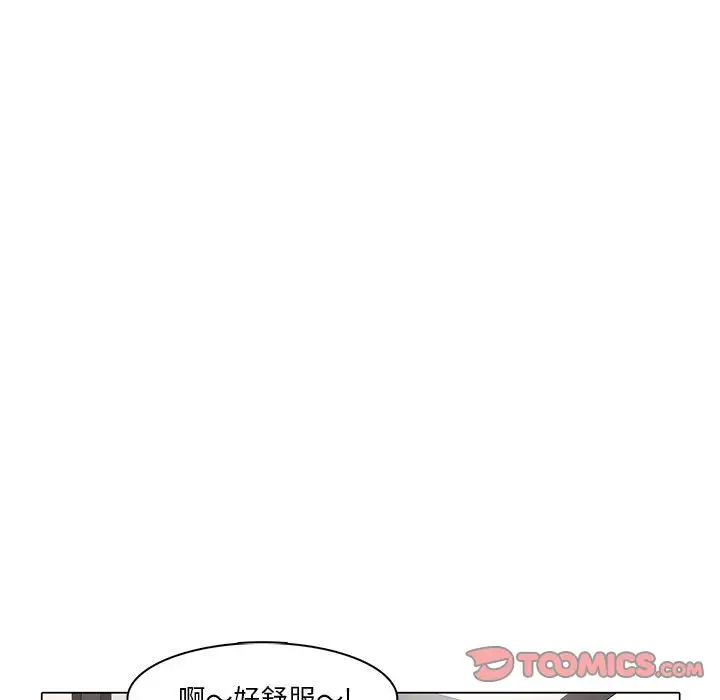 野性之城[顶通]韩漫全集-第38话无删减无遮挡章节图片 