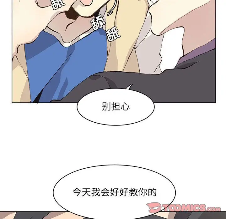 野性之城[顶通]韩漫全集-第39话无删减无遮挡章节图片 