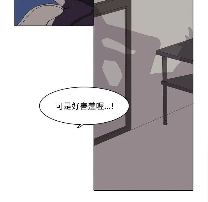 野性之城[顶通]韩漫全集-第39话无删减无遮挡章节图片 