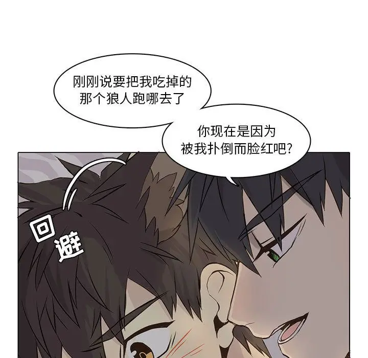 野性之城[顶通]韩漫全集-第39话无删减无遮挡章节图片 