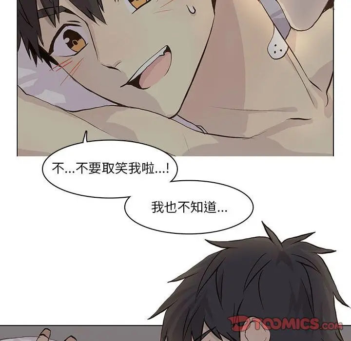 野性之城[顶通]韩漫全集-第39话无删减无遮挡章节图片 