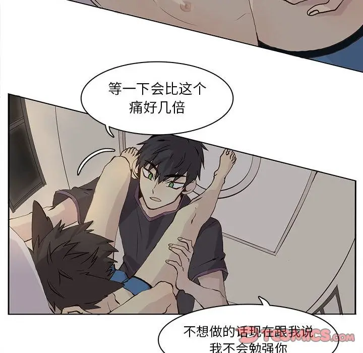 野性之城[顶通]韩漫全集-第39话无删减无遮挡章节图片 