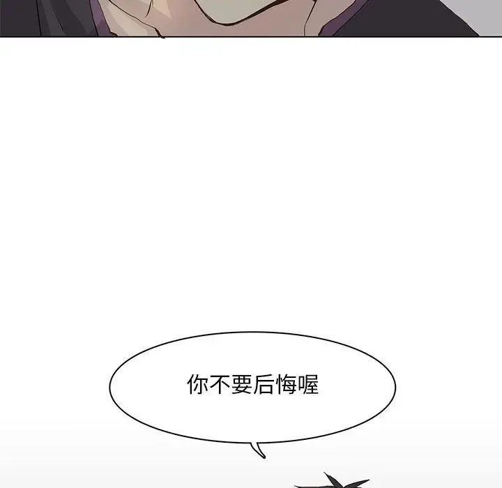 野性之城[顶通]韩漫全集-第39话无删减无遮挡章节图片 