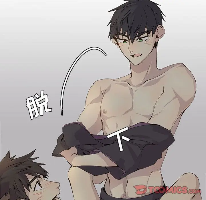 野性之城[顶通]韩漫全集-第39话无删减无遮挡章节图片 