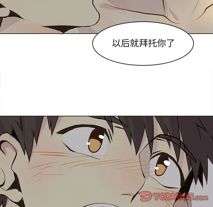 野性之城[顶通]韩漫全集-第39话无删减无遮挡章节图片 