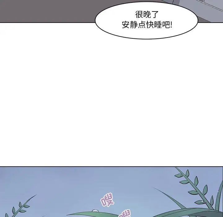 野性之城[顶通]韩漫全集-第39话无删减无遮挡章节图片 