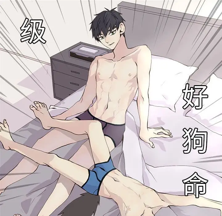野性之城[顶通]韩漫全集-第39话无删减无遮挡章节图片 