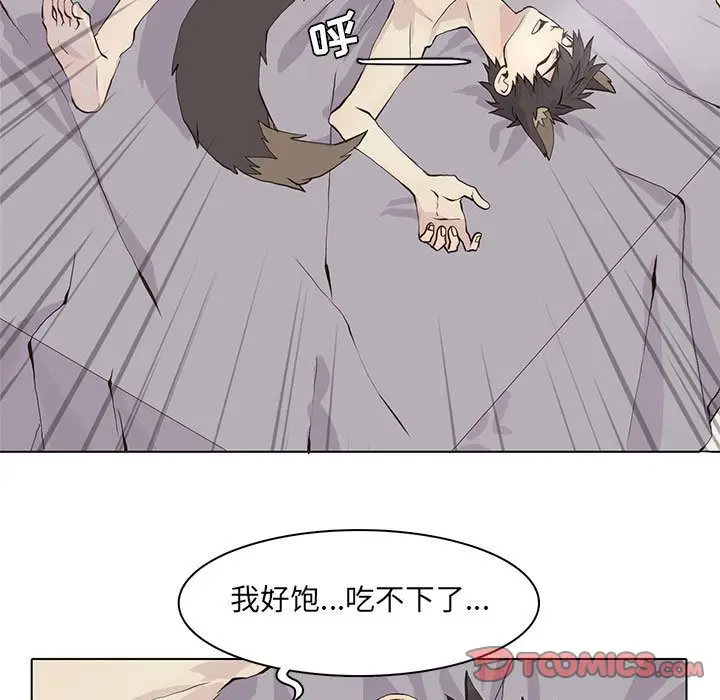 野性之城[顶通]韩漫全集-第39话无删减无遮挡章节图片 
