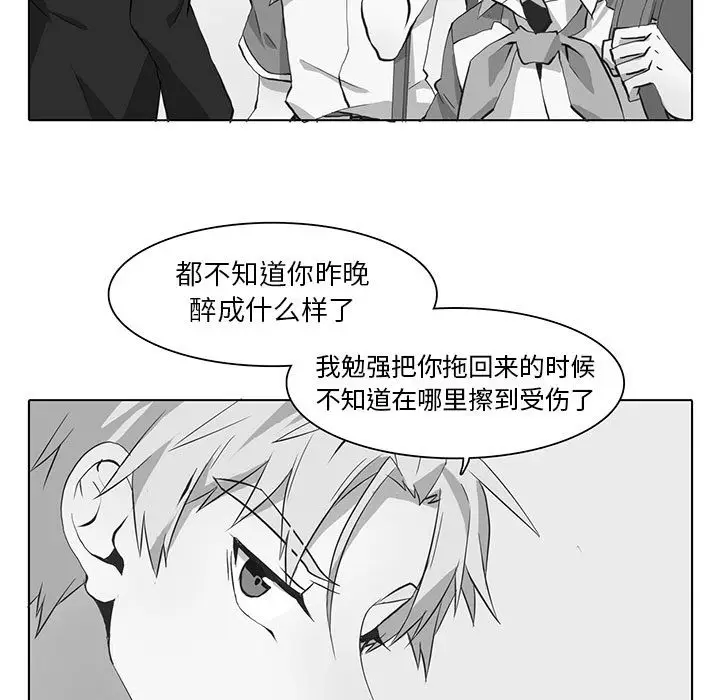 野性之城[顶通]韩漫全集-第40话无删减无遮挡章节图片 