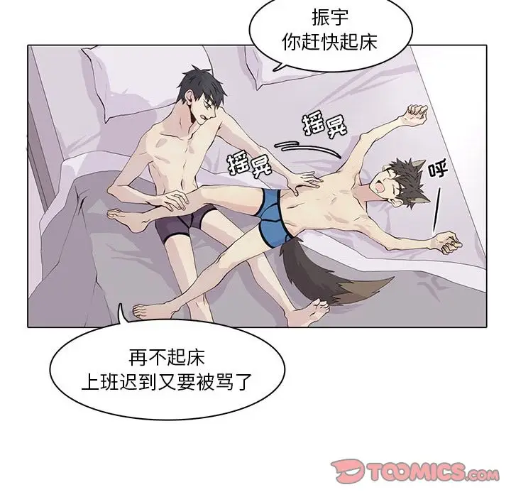 野性之城[顶通]韩漫全集-第40话无删减无遮挡章节图片 