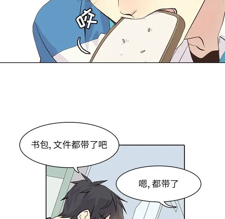 野性之城[顶通]韩漫全集-第40话无删减无遮挡章节图片 