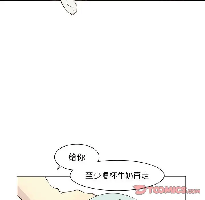 野性之城[顶通]韩漫全集-第40话无删减无遮挡章节图片 