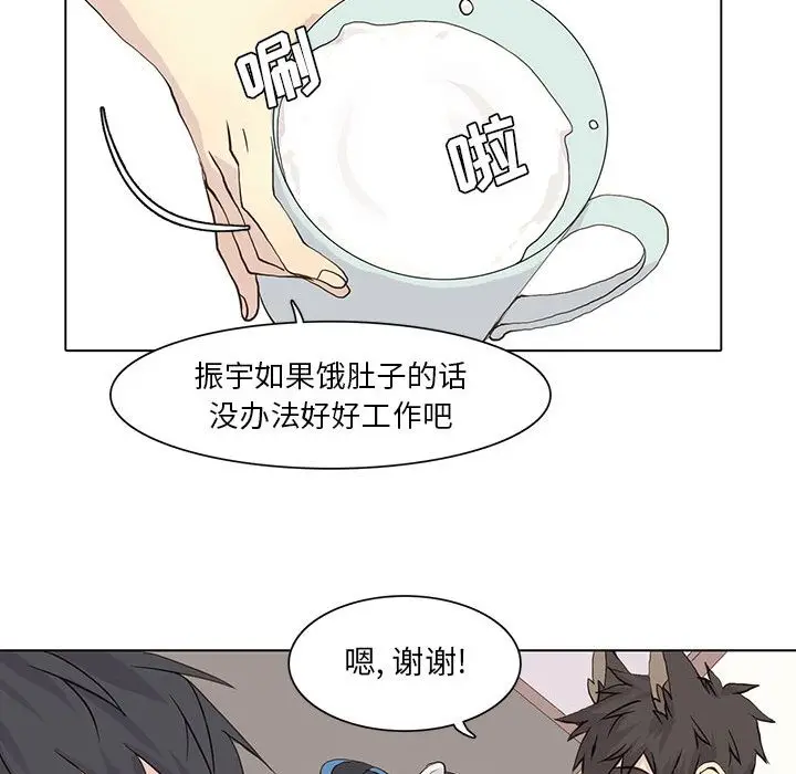 野性之城[顶通]韩漫全集-第40话无删减无遮挡章节图片 