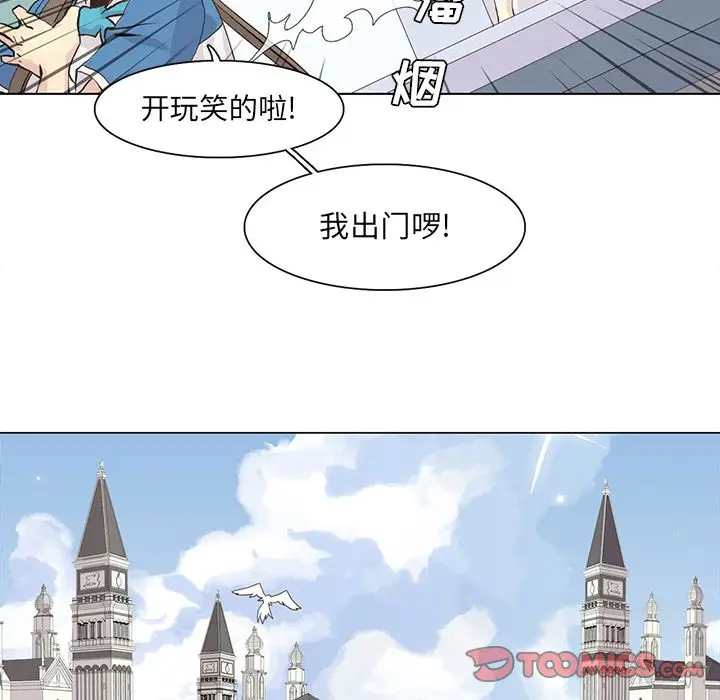 野性之城[顶通]韩漫全集-第40话无删减无遮挡章节图片 