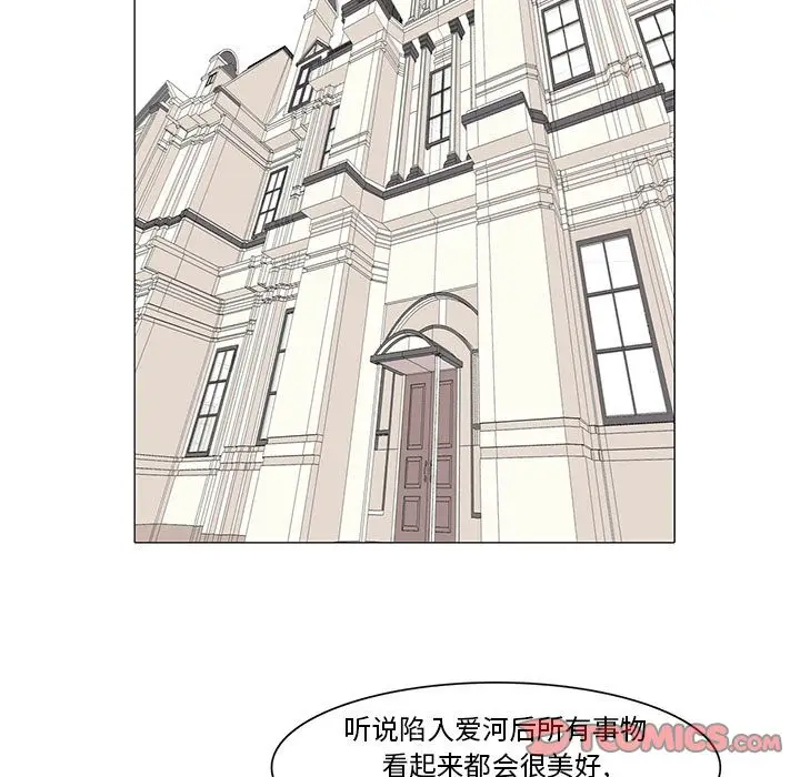 野性之城[顶通]韩漫全集-第40话无删减无遮挡章节图片 