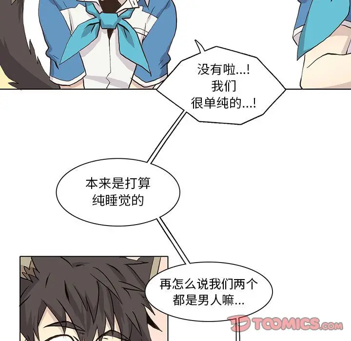 野性之城[顶通]韩漫全集-第40话无删减无遮挡章节图片 