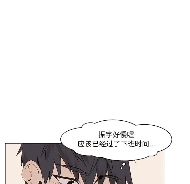 野性之城[顶通]韩漫全集-第40话无删减无遮挡章节图片 