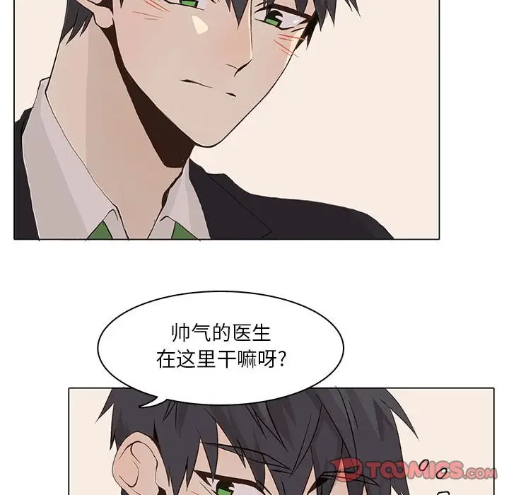 野性之城[顶通]韩漫全集-第40话无删减无遮挡章节图片 