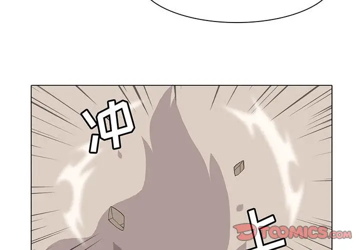 野性之城[顶通]韩漫全集-野性之城 第41话无删减无遮挡章节图片 