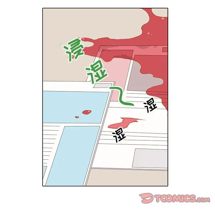 野性之城[顶通]韩漫全集-野性之城 第41话无删减无遮挡章节图片 