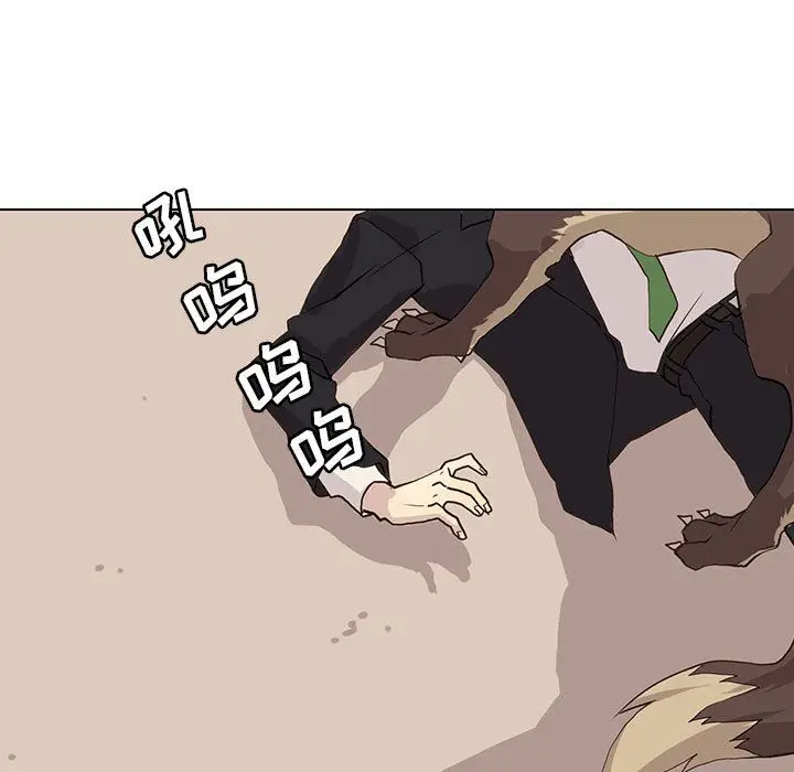 野性之城[顶通]韩漫全集-野性之城 第41话无删减无遮挡章节图片 