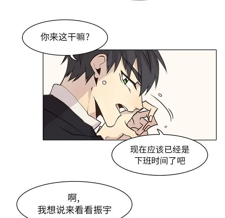 野性之城[顶通]韩漫全集-野性之城 第41话无删减无遮挡章节图片 