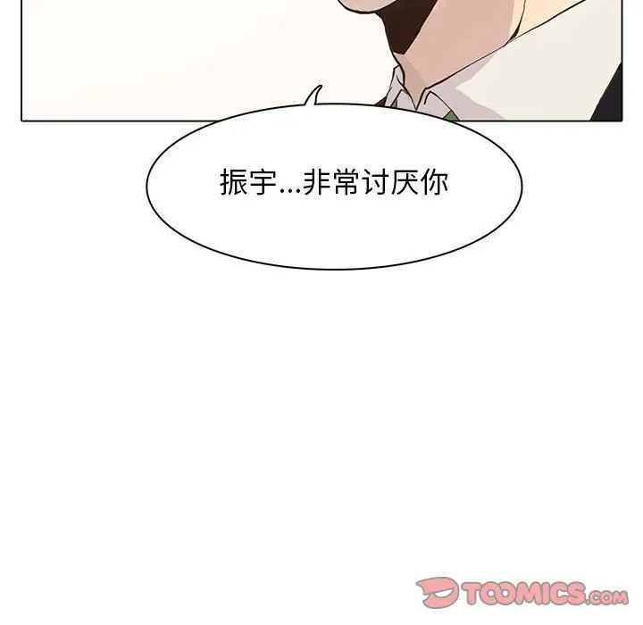 野性之城[顶通]韩漫全集-野性之城 第41话无删减无遮挡章节图片 