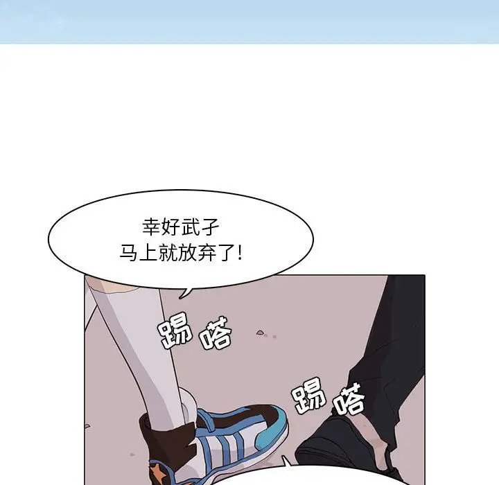 野性之城[顶通]韩漫全集-野性之城 第42话无删减无遮挡章节图片 