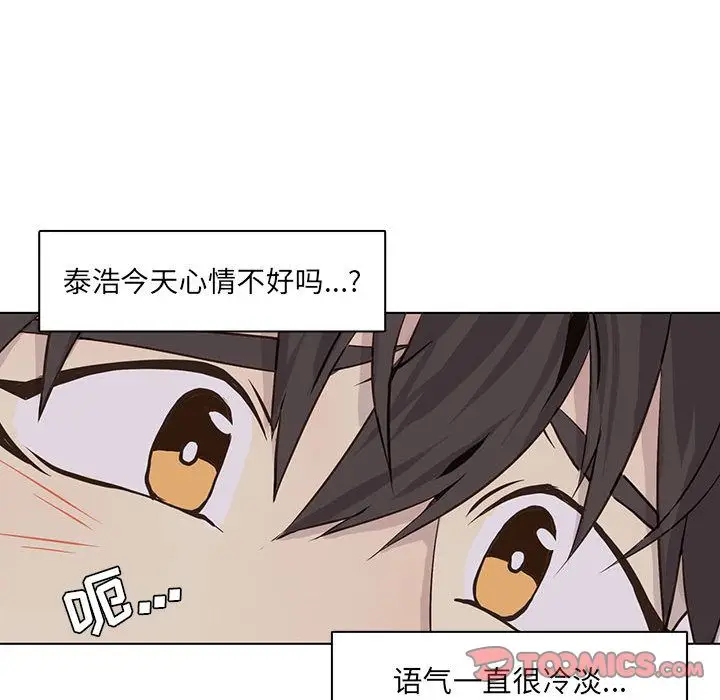 野性之城[顶通]韩漫全集-野性之城 第42话无删减无遮挡章节图片 