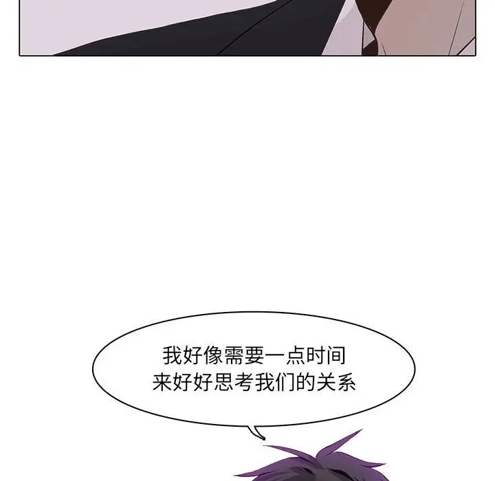 野性之城[顶通]韩漫全集-野性之城 第42话无删减无遮挡章节图片 