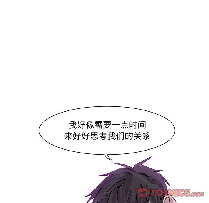 野性之城[顶通]韩漫全集-野性之城 第43话无删减无遮挡章节图片 