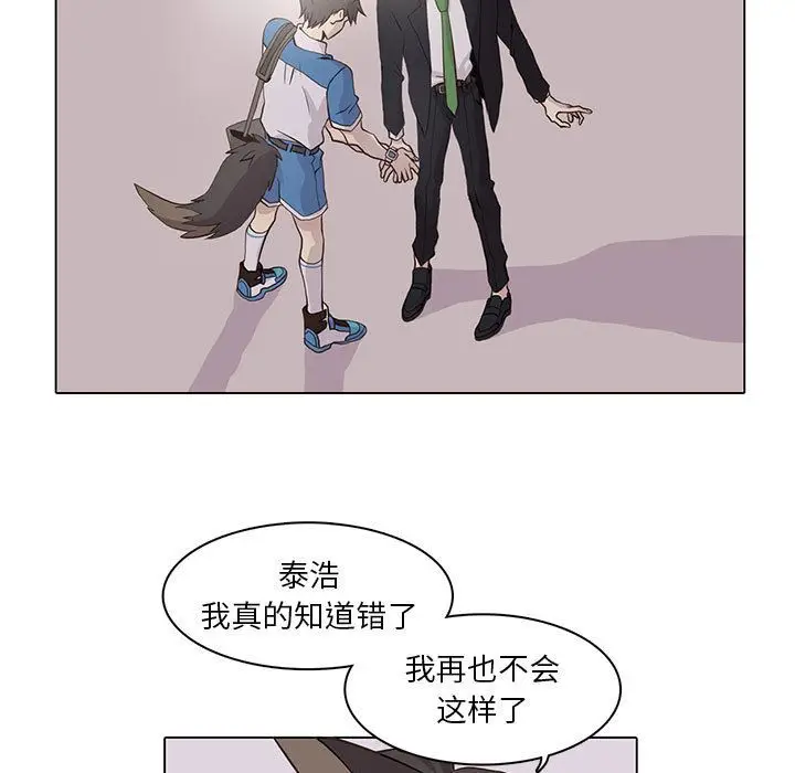 野性之城[顶通]韩漫全集-野性之城 第43话无删减无遮挡章节图片 