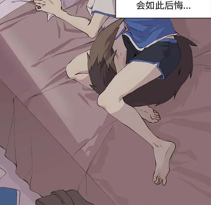 野性之城[顶通]韩漫全集-野性之城 第43话无删减无遮挡章节图片 