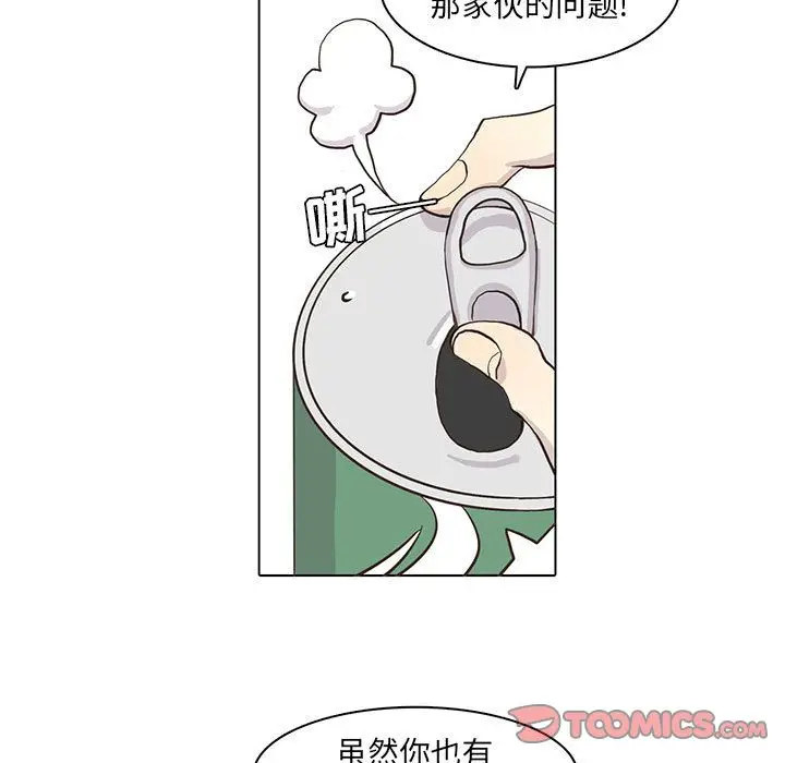 野性之城[顶通]韩漫全集-野性之城 第43话无删减无遮挡章节图片 