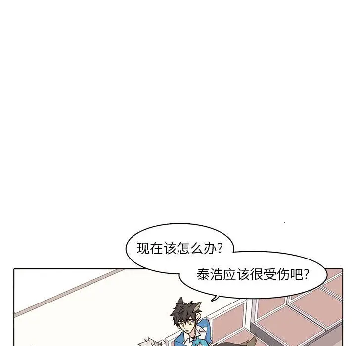 野性之城[顶通]韩漫全集-野性之城 第43话无删减无遮挡章节图片 