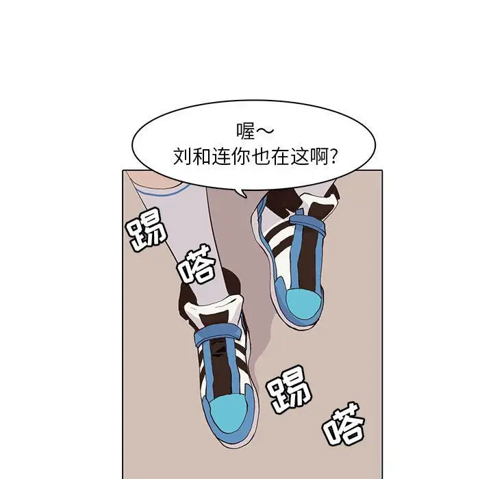 野性之城[顶通]韩漫全集-野性之城 第43话无删减无遮挡章节图片 