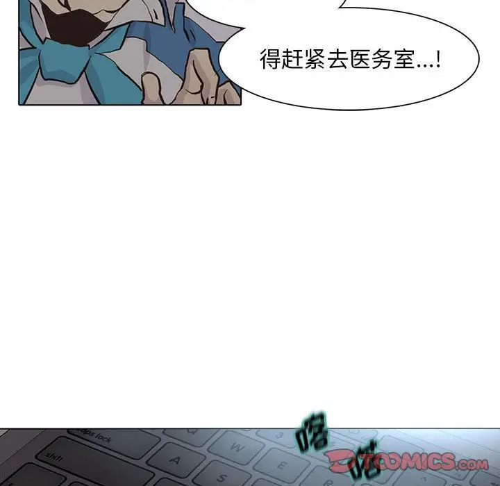 野性之城[顶通]韩漫全集-野性之城 第45话无删减无遮挡章节图片 