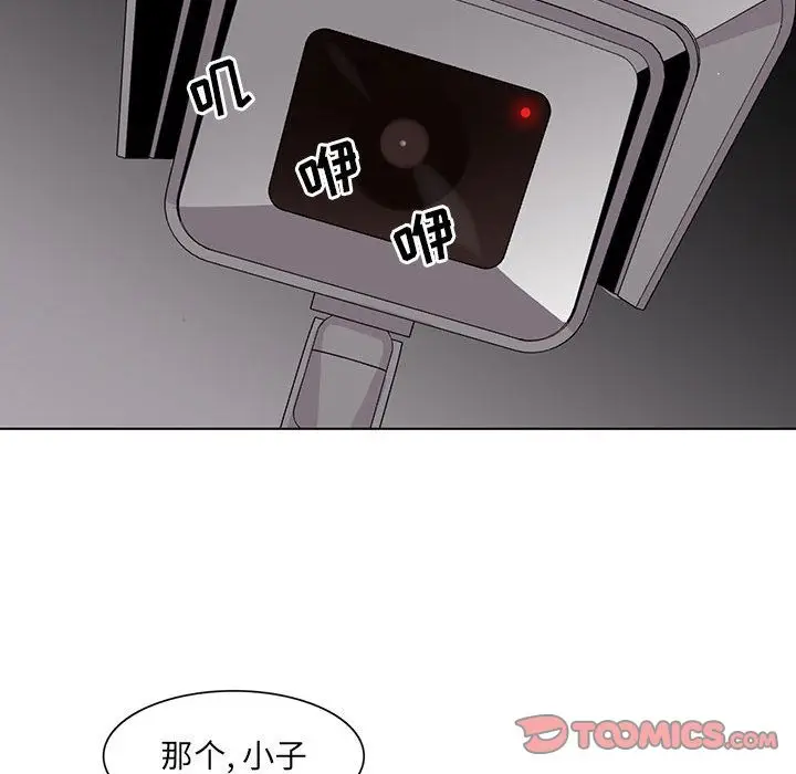 野性之城[顶通]韩漫全集-野性之城 第45话无删减无遮挡章节图片 