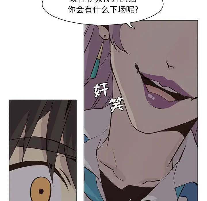 野性之城[顶通]韩漫全集-野性之城 第45话无删减无遮挡章节图片 